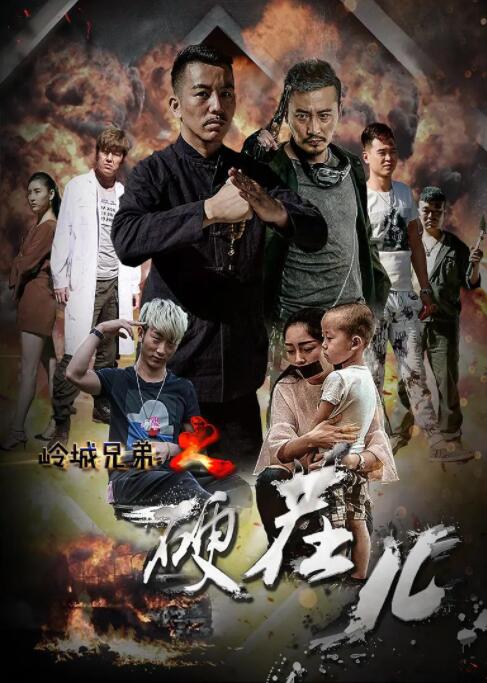 《懂色ab》海报